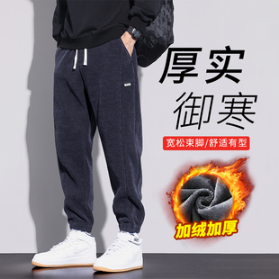 宽松抽绳潮流百搭九分裤 休闲裤 秋冬加绒加厚时尚 男款 撤柜撤标