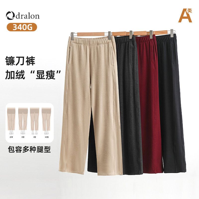 撤标撤柜(G)睡裤德绒长款女秋冬休闲直筒镰刀遛弯裤A类加绒保暖
