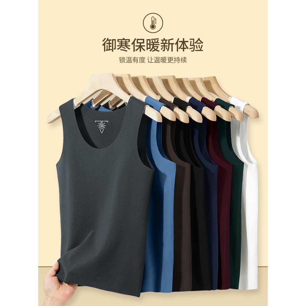 撤标撤柜！无痕德绒男款背心秋冬季纯色双面绒保暖无袖坎肩打底衫