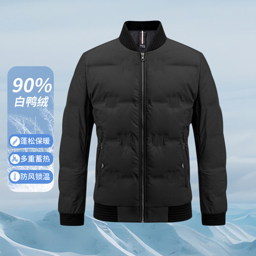 一线撤柜剪标典大气羽绒服