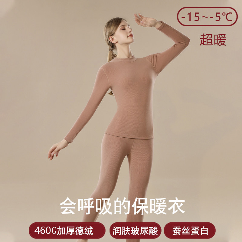 撤柜撤标(F)加厚保暖内衣女秋冬德绒保暖秋衣加绒款睡衣秋裤套装,女士内衣/男士内衣/家居服,保暖套装,淘宝优惠券,粉丝福利购,淘宝优惠卷