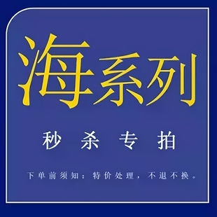 听准主播介绍编号 断码 福利休闲裤 手慢无 直播专属 组合