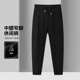 百搭男中腰微弹简约花纹休闲裤 时尚 新款 一线撤柜撤标2024年春秋季