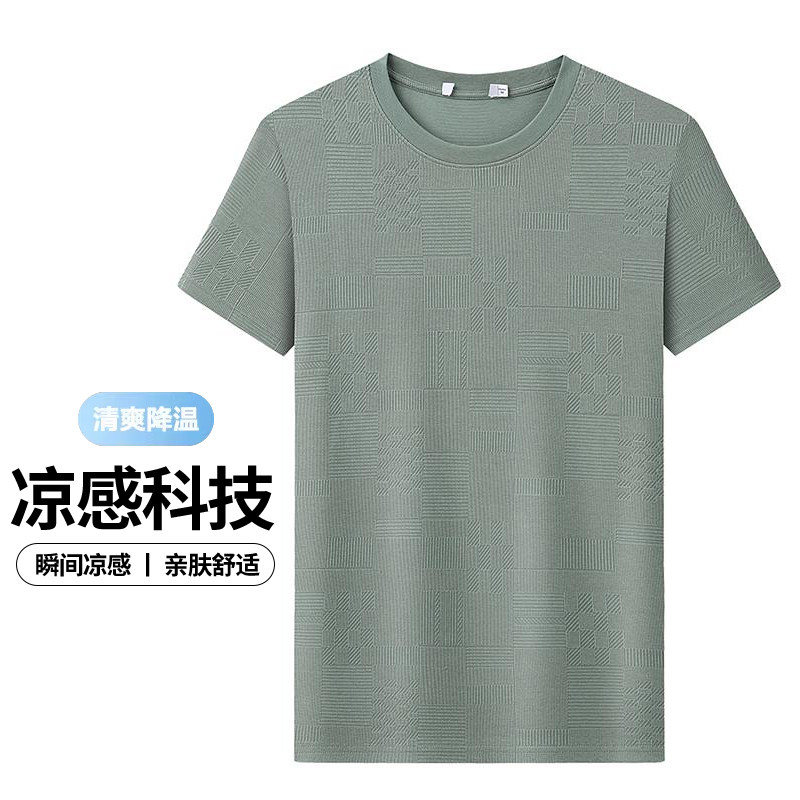 【H家】撤标撤柜！2026年 夏季新款亲肤舒适透气休闲百搭短袖T恤