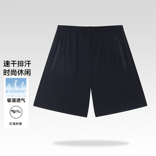 【豆家】撤标撤柜！2026夏季新款时尚轻薄透气松紧腰速干休闲短裤