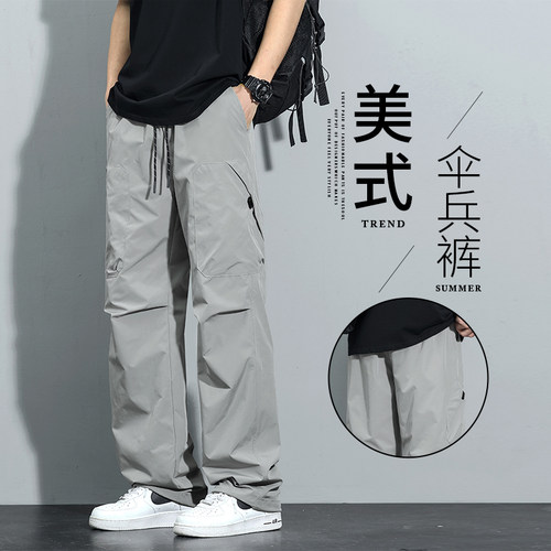 撤柜撤标（D）男夏休闲裤薄款时尚帅舒适美式潮高街百搭伞兵长裤