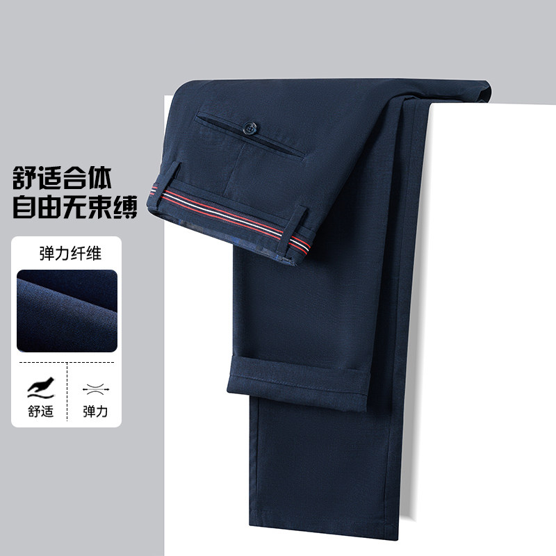 一线撤柜撤标2024年春季新款时尚简约男士简约纯色修身直筒休闲裤,男装,休闲裤,淘宝优惠券,粉丝福利购,淘宝优惠卷