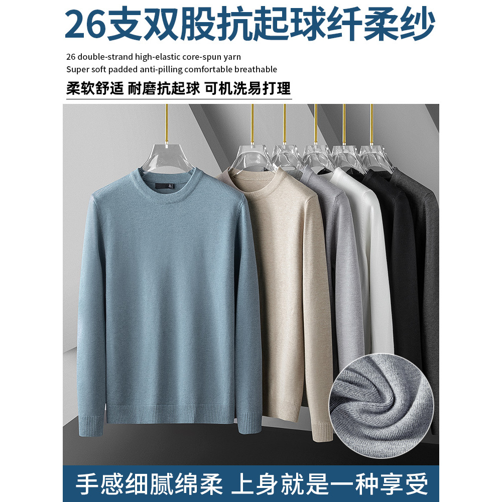 撤标撤柜！（L）2025年春秋季新款休闲圆领针织衫毛衣时尚毛衣