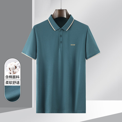 休闲短袖POLO衫海家剪标尾货春季