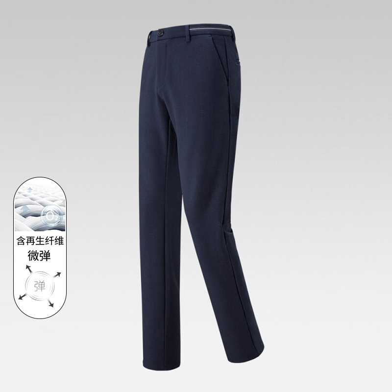 一线撤柜撤标2024年春秋新款男士百搭基础纯色远红外升温休闲裤,男装,休闲裤,淘宝优惠券,粉丝福利购,淘宝优惠卷