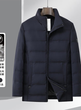 新款2024冬季中年休闲羽绒服翻领