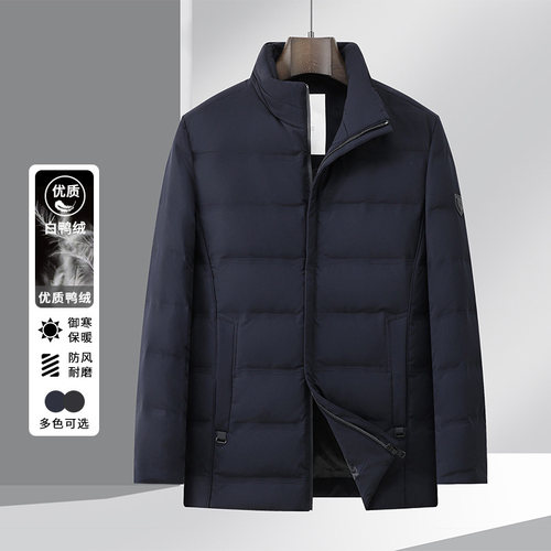 新款2024冬季中年休闲羽绒服翻领