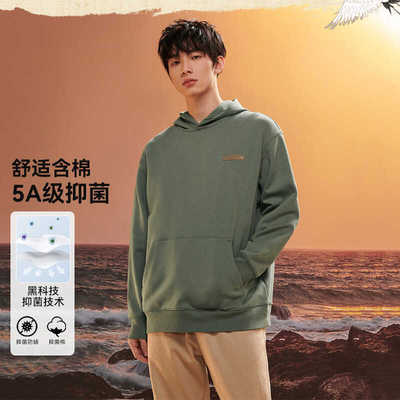 道法自然阔版卫衣连帽