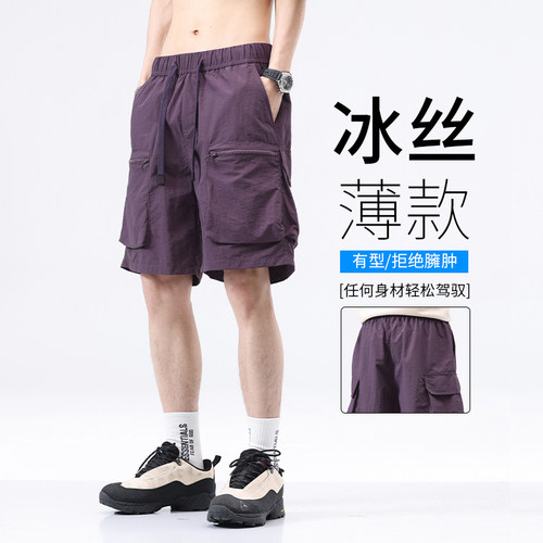 撤柜撤标（D）休闲短裤男夏薄款美式高街时尚帅潮百搭宽松五分裤