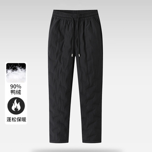 一线撤柜撤标2023年新款 休闲百搭女士蓄热保暖高腰阔腿羽绒平脚裤