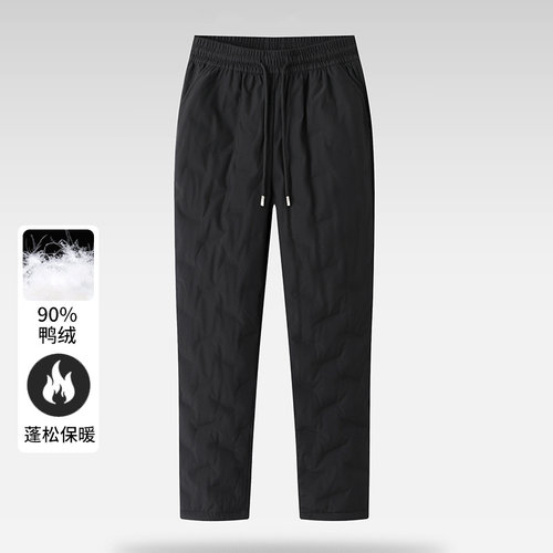 撤柜撤标尾单阔腿羽绒平脚裤