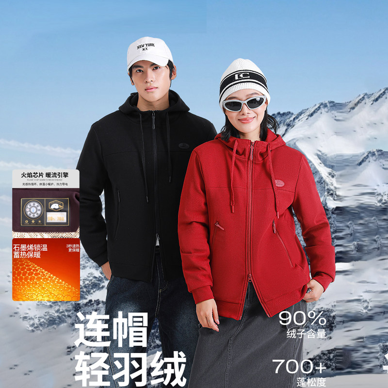 【杉家】撤柜！情侣冬户外防水防油防污石墨烯蓄热保暖连帽羽绒服