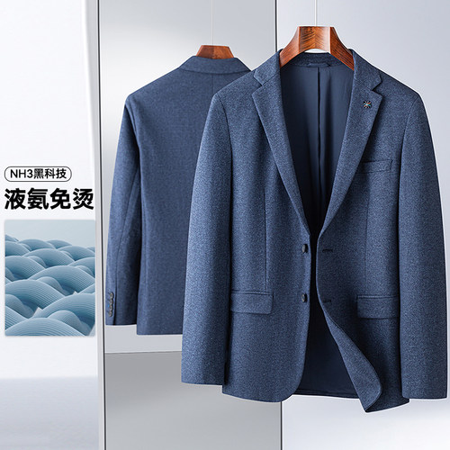 海家剪标西服外套尾货