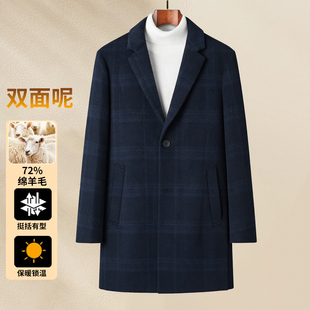 【豆家】撤标撤柜！2025秋冬男含羊毛挺括保暖绅士格子呢大衣外套