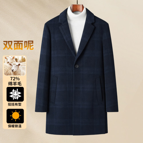 【豆家】撤标撤柜！2025秋冬男含羊毛挺括保暖绅士格子呢大衣外套