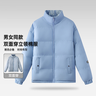 休闲加厚双面穿立领棉服男女同款 时尚 保暖防风系列23新款 外贸冬季