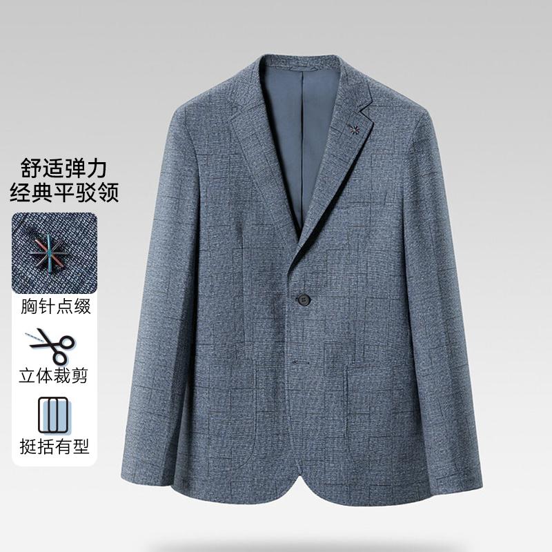 海家剪标舒适弹力休闲西服