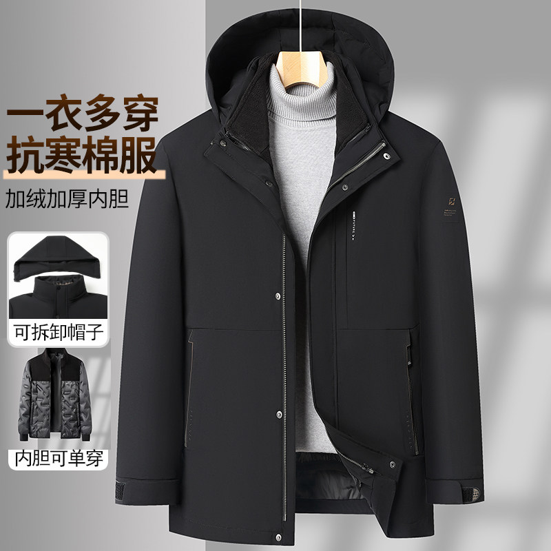 撤标撤柜（W）黑色暗纹中长款可脱卸羽绒内胆派克服 加厚抗寒冬装
