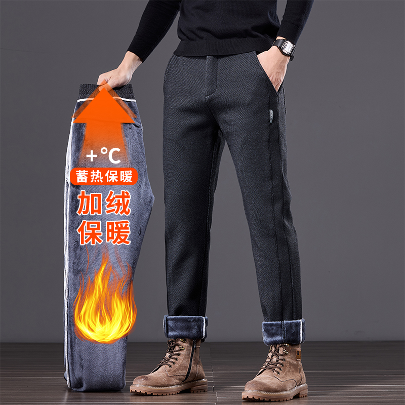 撤柜撤标(D)男士轻奢休闲裤秋冬加绒加厚保暖百搭时尚修身直筒裤
