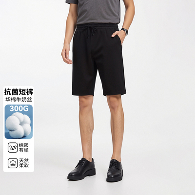 一线撤标撤柜2025年夏季男士新款休闲华棉复合牛奶丝抗菌休闲短裤