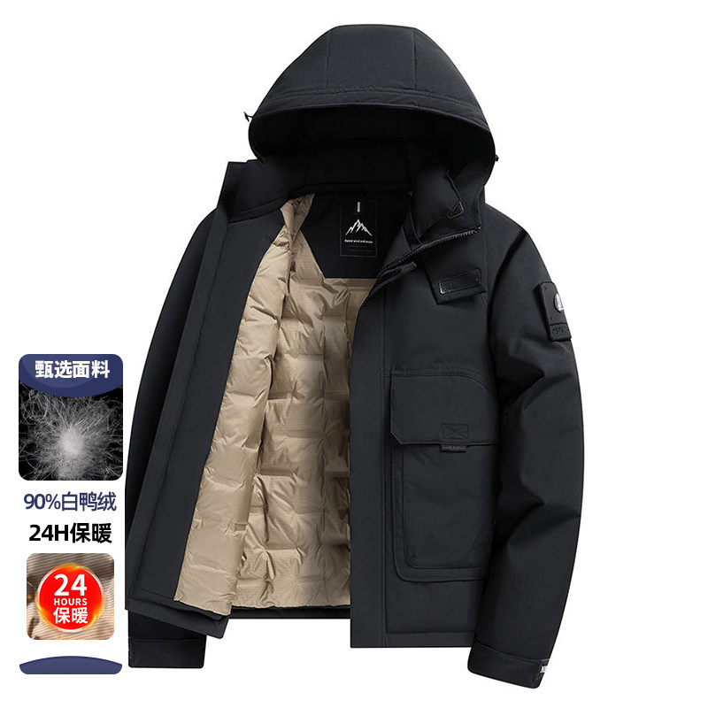 【杉家】撤标撤柜！2025秋冬男士新款户外防风保暖连帽羽绒服外套