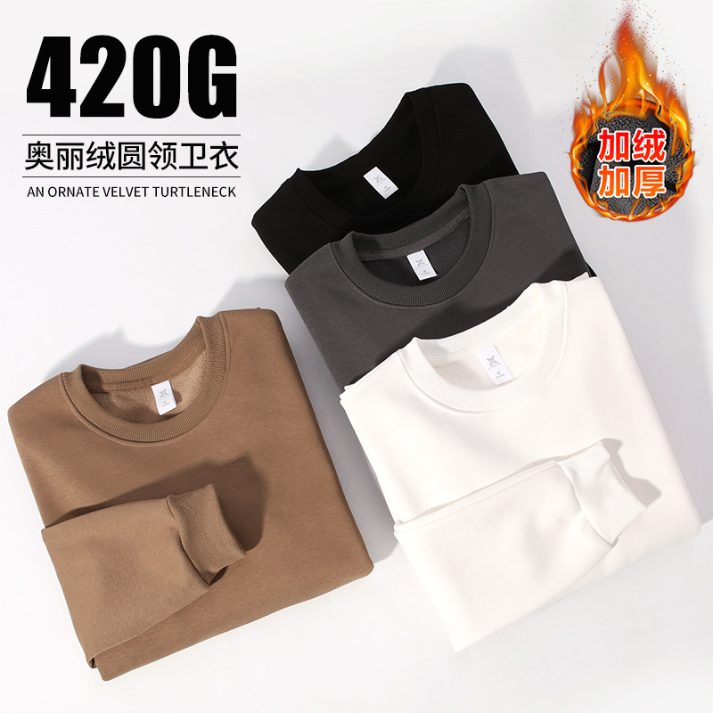 【豆家】撤柜撤标 2025年 新款时尚百搭加绒保暖圆领卫衣