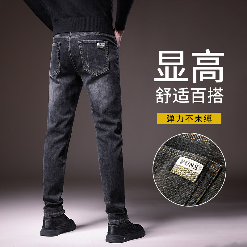 撤柜撤标(D)牛仔裤男春秋季时尚高档休闲耐磨秋款帅气显高直筒裤,男装,牛仔裤,淘宝优惠券,粉丝福利购,淘宝优惠卷