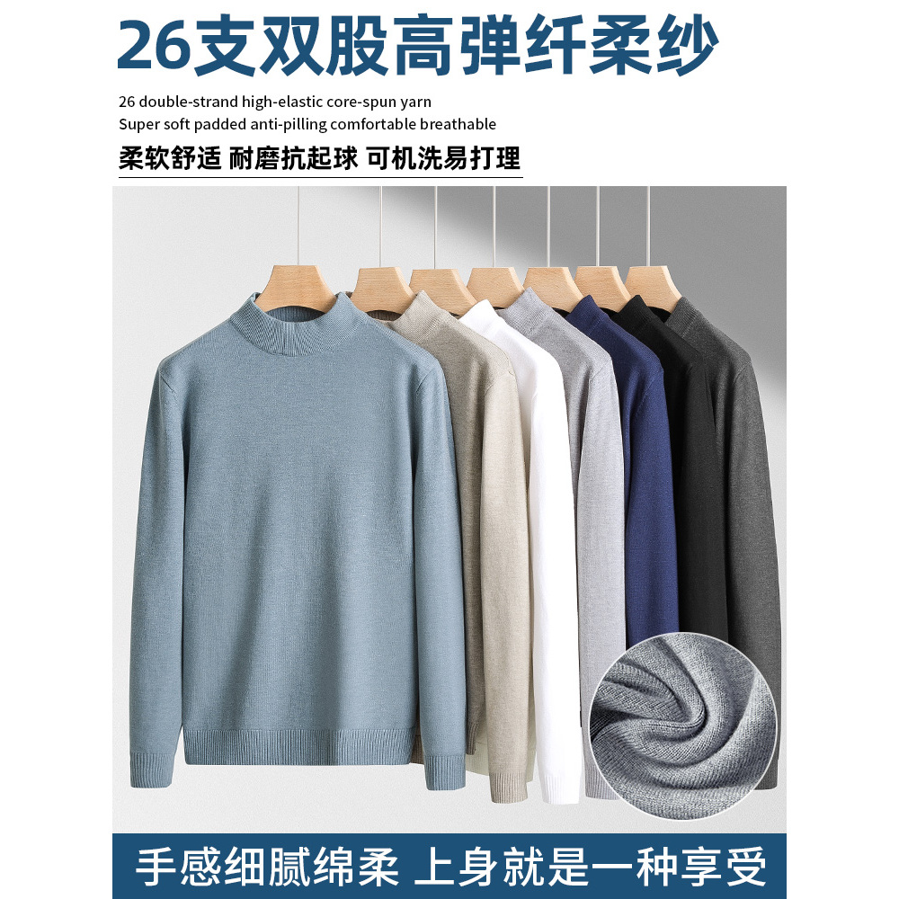 撤标撤柜！（L）2025年春秋季新款休闲半高领针织衫毛衣中领毛衣