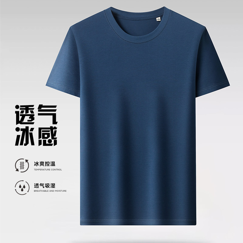 一线撤柜折扣男装正品夏季新款时尚简约纯色圆领丝光棉短袖T恤潮