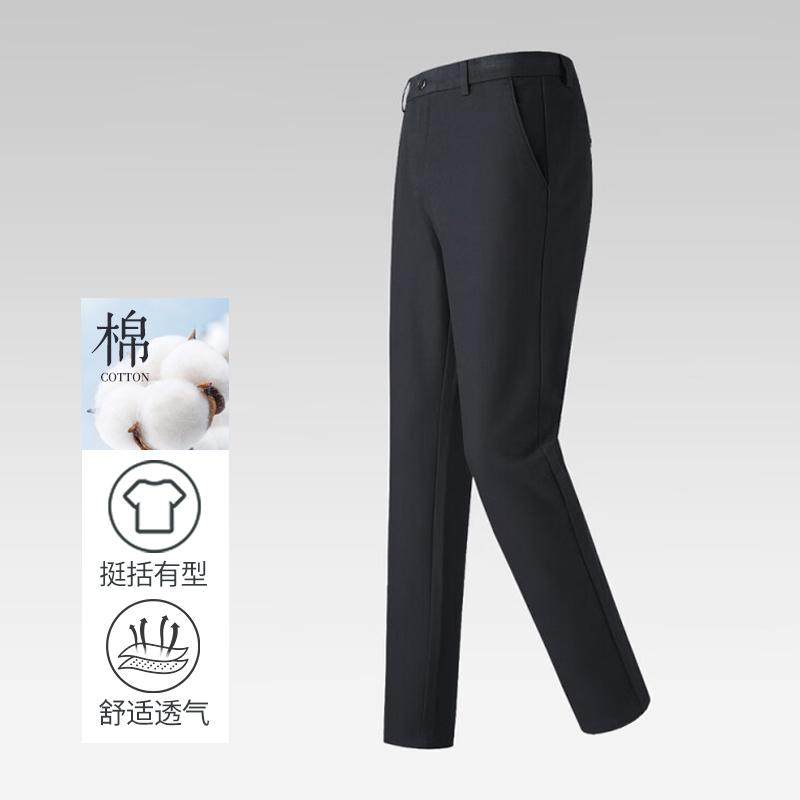一线撤柜撤标2024年秋季男新款时尚四面弹中腰直筒简约商务休闲裤,男装,休闲裤,淘宝优惠券,粉丝福利购,淘宝优惠卷
