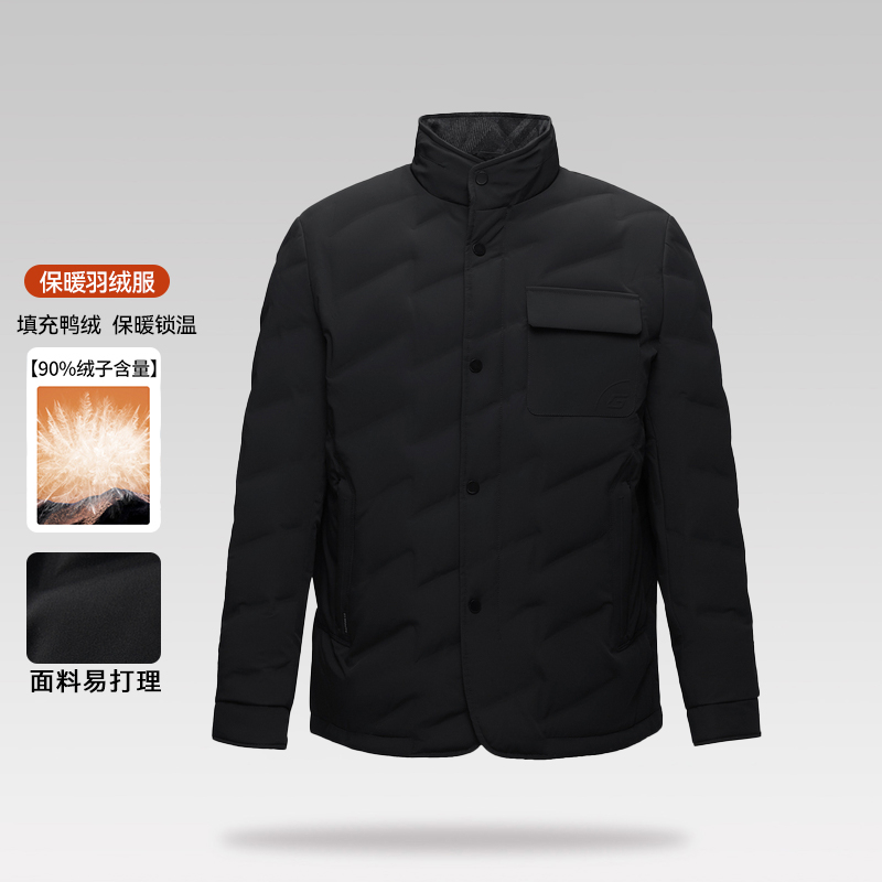 【H家】撤标撤柜!2025秋冬男士新款时尚舒适保暖纤滑防风羽绒服