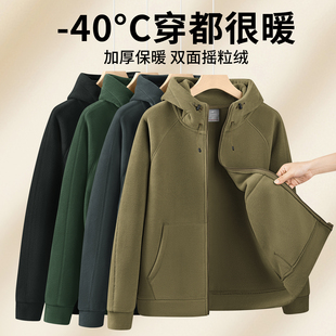 YC8120摇粒绒拉链连帽卫衣