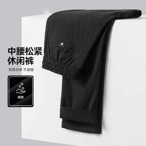 一线撤柜撤标2024年春秋季新款时尚男微弹中腰舒适松紧抽绳休闲裤