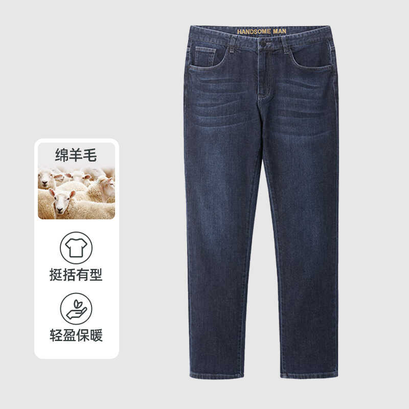 一线撤标撤柜五袋款透气牛仔裤