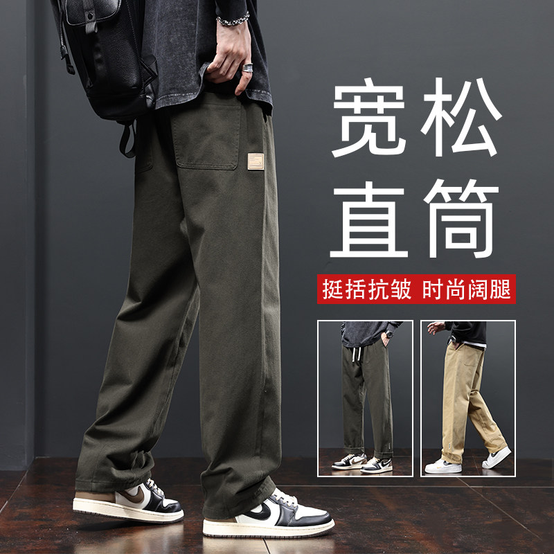 撤柜撤标(D)纯棉休闲裤男春秋季时尚潮流宽松舒适直筒百搭长裤,男装,休闲裤,淘宝优惠券,粉丝福利购,淘宝优惠卷