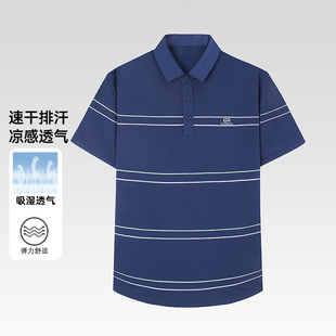 【豆家】2025年夏季男士新款休闲简约百搭条纹短袖常规POLO衫上衣