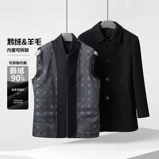 一线撤标撤柜2024年冬季男新款鹅绒内胆翻领挺括保暖含绵羊毛大衣