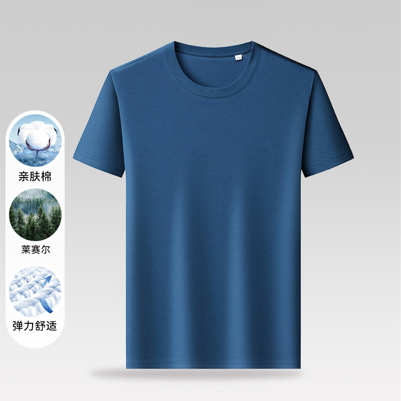 一线撤标撤柜 2025年春季男装新款天丝冰感棉抗菌正肩圆领短袖T恤