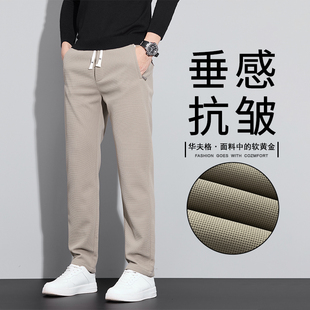 男时尚 休闲裤 帅气潮牌新款 春秋款 撤标撤柜 宽松垂感百搭直筒裤