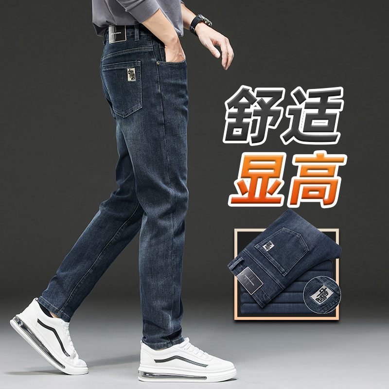 撤标撤柜！商务休闲弹力牛仔裤秋冬厚款修身直筒青年男士中腰长裤