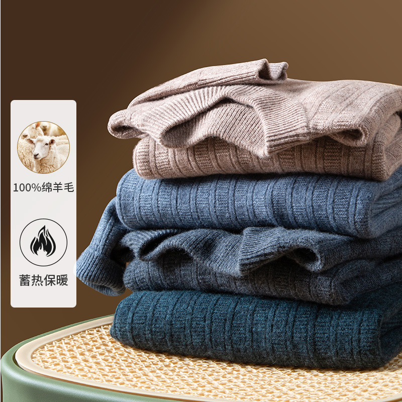 撤标撤柜（C）2025秋冬男竖纹肌理质感半高领100%绵羊毛针织毛衣