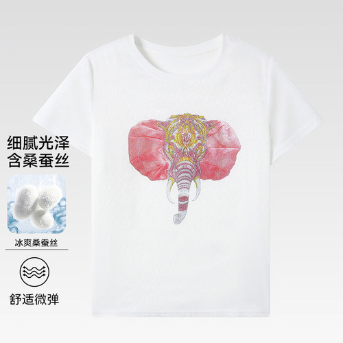 【杉家】撤标撤柜！桑蚕丝AB面薄款红色小象头图案圆领短袖T恤女