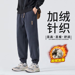 撤柜撤标(D)秋冬加绒加厚男士休闲裤抽绳保暖潮流帅气百搭束脚裤