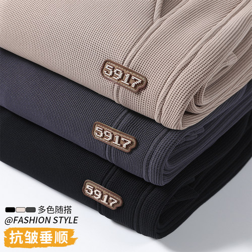 撤柜撤标(D)男卫裤春秋款宽松潮流抽绳百搭帅气运动直筒休闲长裤