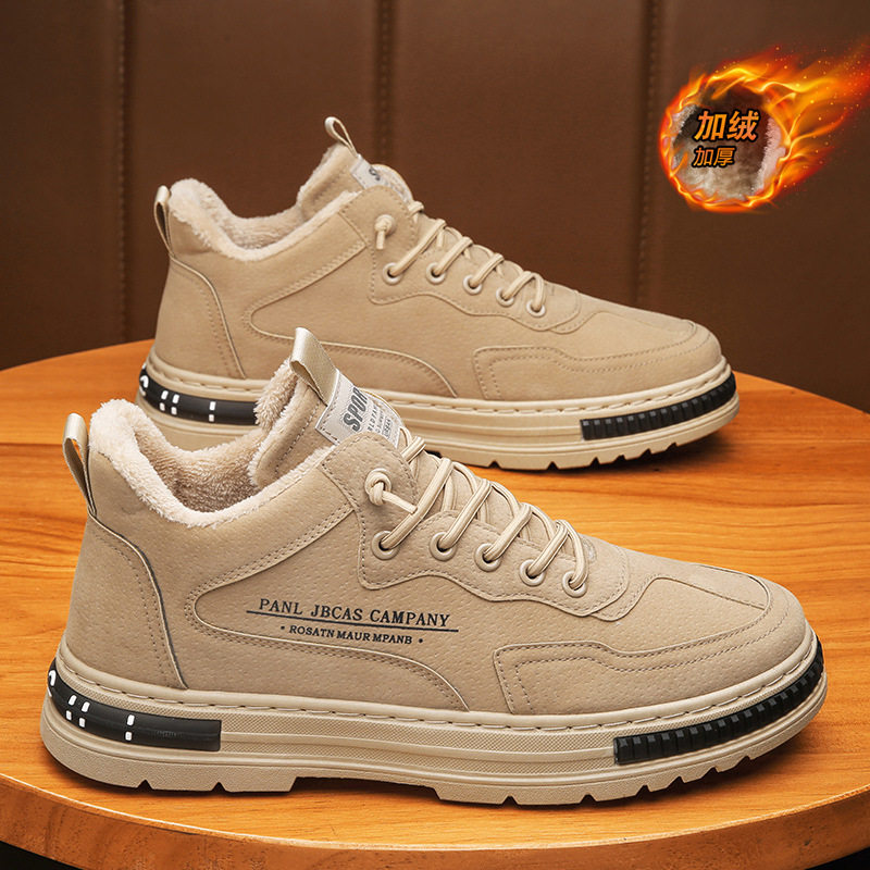 撤标撤柜(H)男鞋冬季保暖工地干活棉鞋男士鞋子防滑耐磨工装板鞋,流行男鞋,老爹鞋,淘宝优惠券,粉丝福利购,淘宝优惠卷